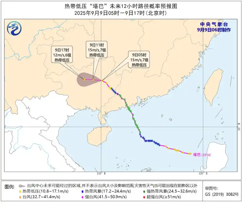台风“塔巴”强度减弱，但风雨影响仍在，请合理铺排物流打算！