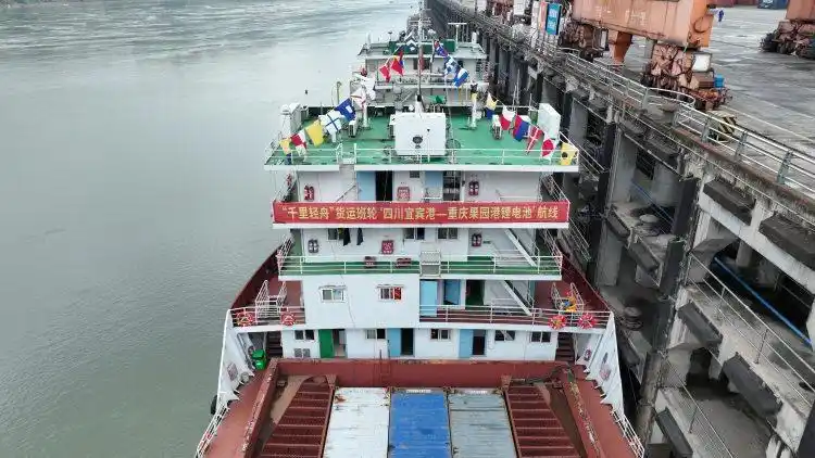 “千里轻舟”运行3个月，货运量达百万吨 物流成本降25%