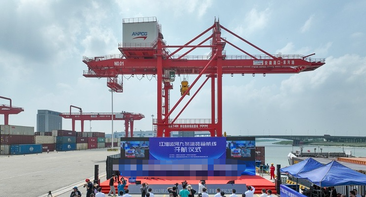 江淮运河九条集装箱水运航路开航