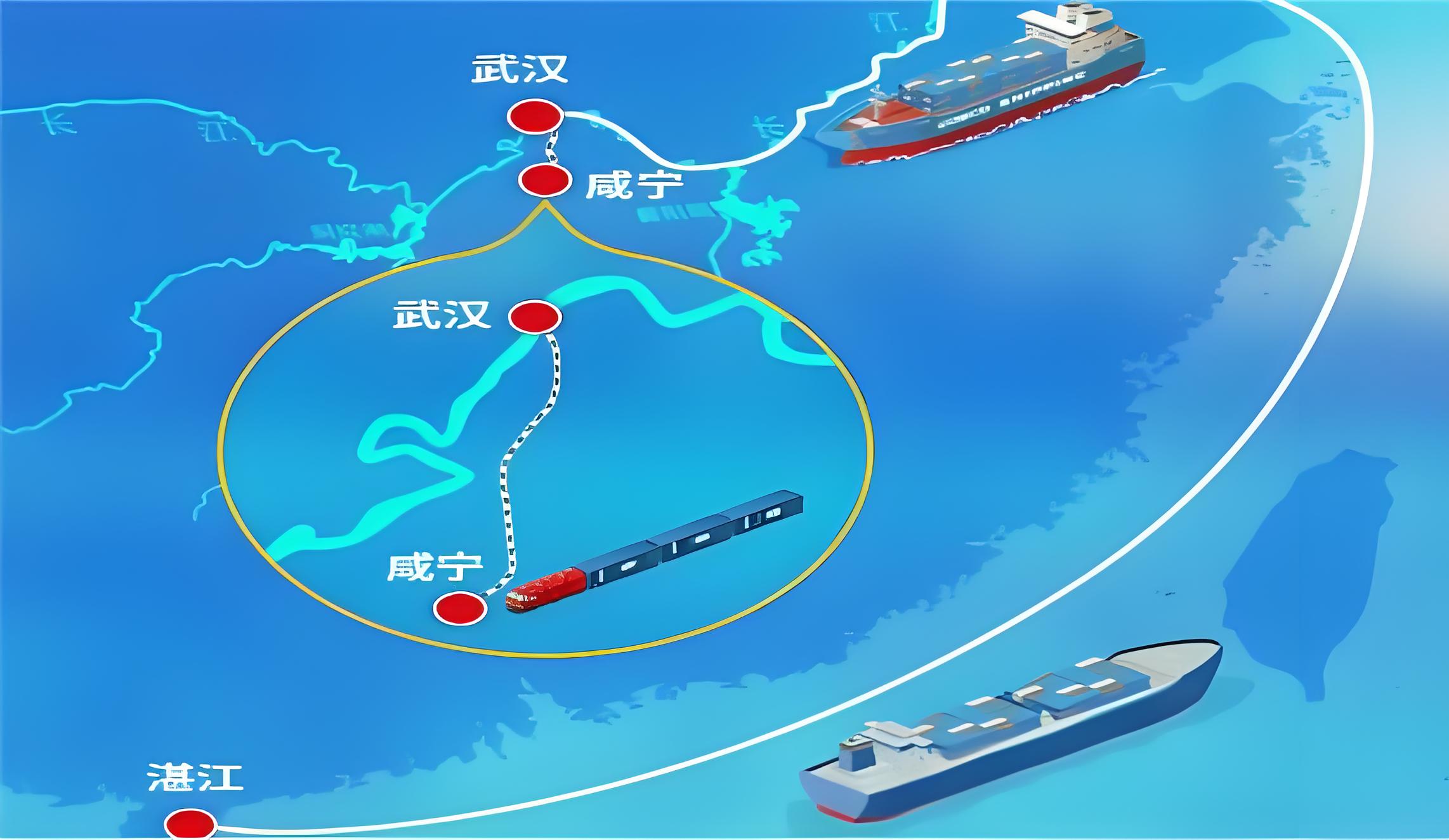 湛江到咸宁集装箱海铁联运顺利启动