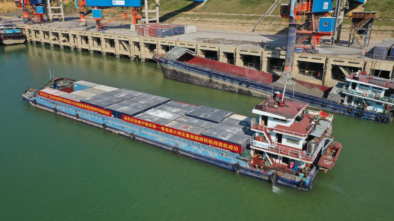 南宁隆安至广州新塘集装箱航路正式开明，架起通往大湾区水上快车路