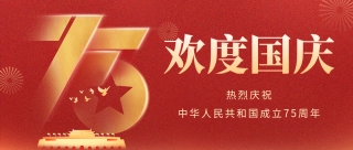 权门国际官网-钻营健全,你我一路成长