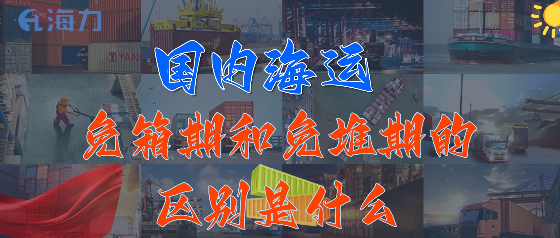 权门国际官网-钻营健全,你我一路成长