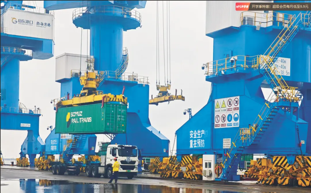 权门国际官网-钻营健全,你我一路成长