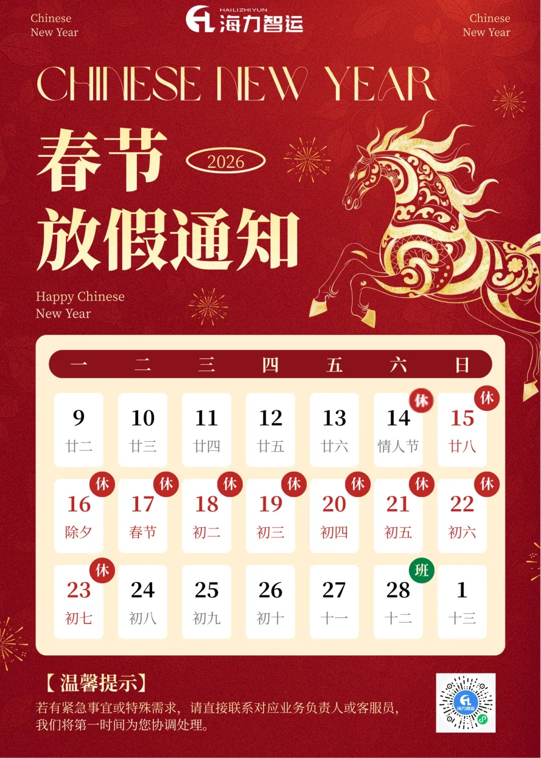 权门国际官网-钻营健全,你我一路成长