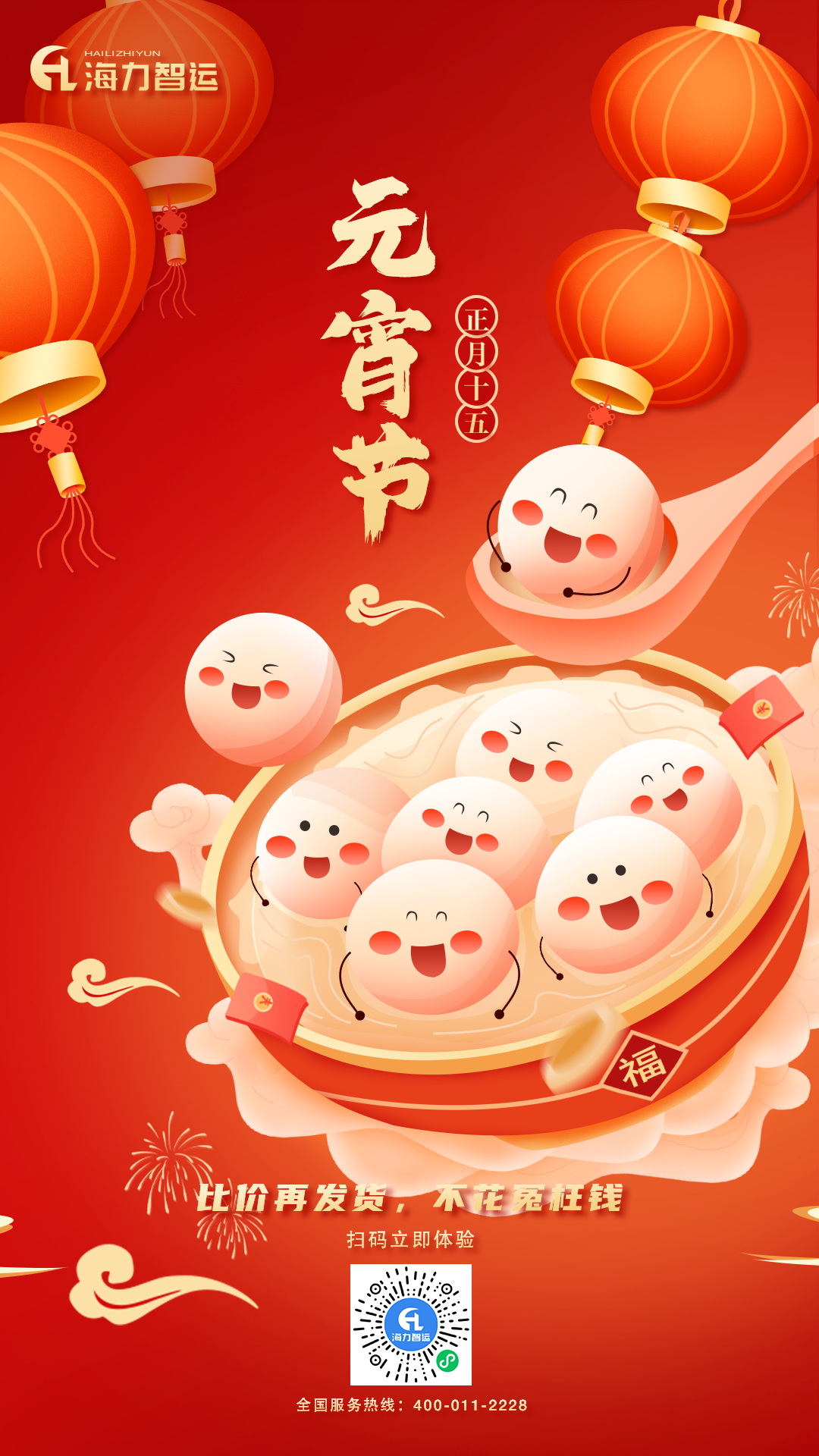 权门国际官网-钻营健全,你我一路成长