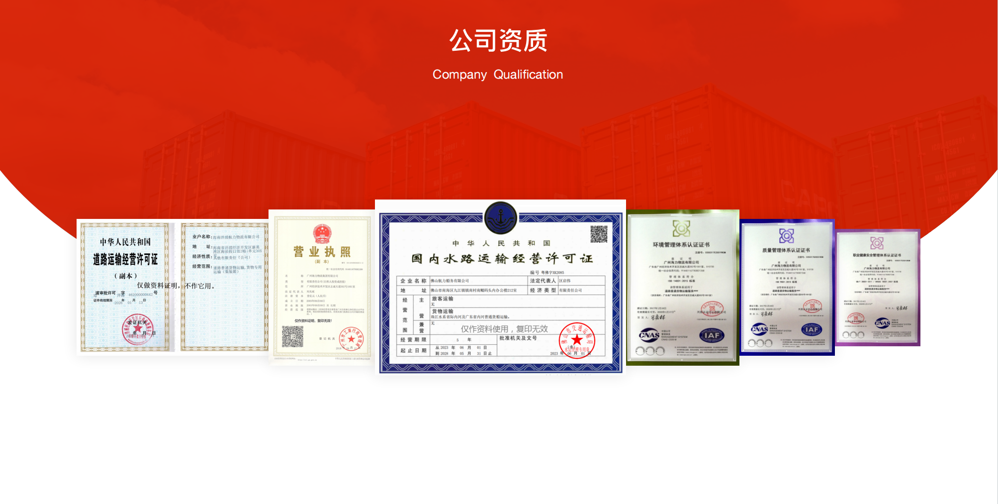 权门国际官网-钻营健全,你我一路成长