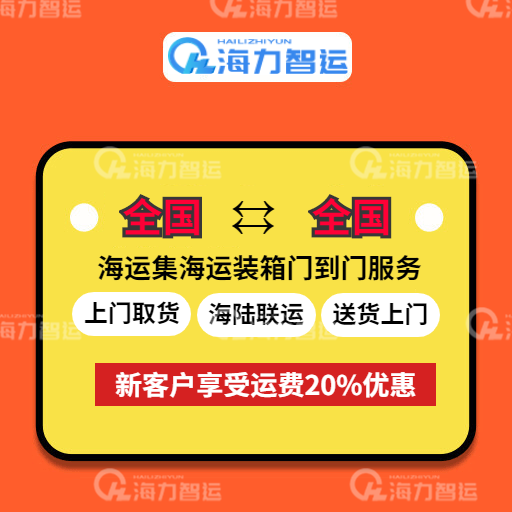 豪门国际官网物流集团